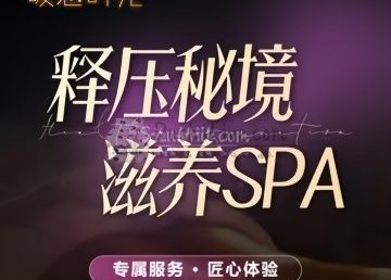 暖愈时光养生馆