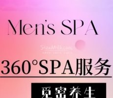 觅密养生