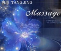 唐璟.轻奢SPA.养生会所