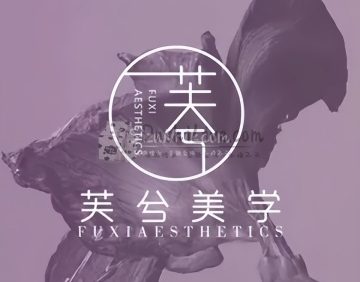 芙兮美学·科技美肤中心