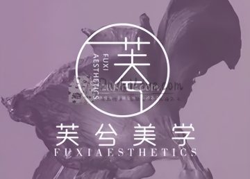 芙兮美学·科技美肤中心