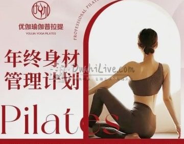 U+YOGA优伽瑜伽（东直门店）