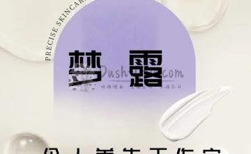 梦露个人工作室