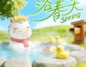 尚荟汤泉生活馆