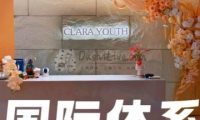 Clara Youth普拉提