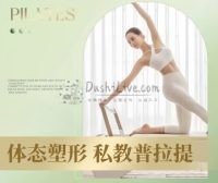 FLUID PILATES普拉提工作室