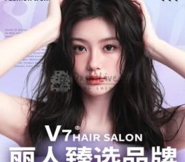 V7 HAIR SALON（大兴店）