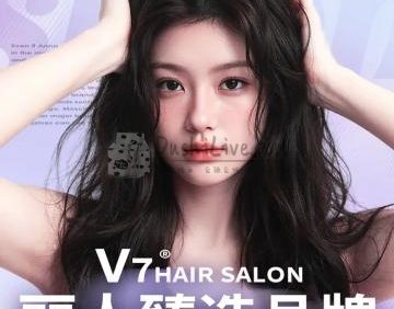 V7 HAIR SALON（大兴店）