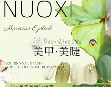 NUOXl美甲美睫（时代龙和大道店）