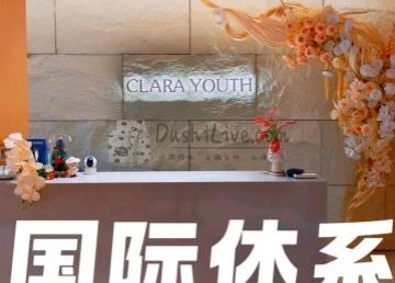 Clara Youth普拉提