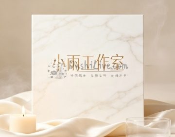 小雨工作室