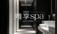 唯享spa(中关村店)
