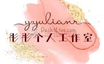 彤彤个人工作室