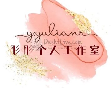 彤彤个人工作室