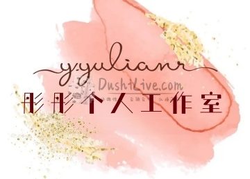 彤彤个人工作室