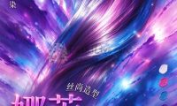娜茉丝尚造型(东土城路店)