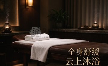 悦己SPA(北京朝阳店)
